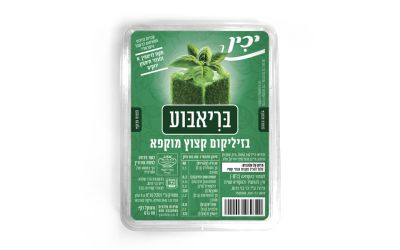 בריאבוע בזיליקום קצוץ מוקפא