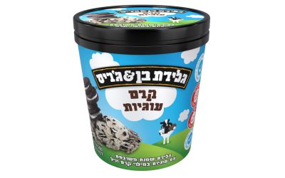 גלידת שמנת משובחת עם עוגיות במילוי קרם וניל