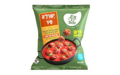 ישרל'ה סיר קציצות עוף והודו