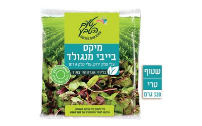 טעם הטבע מיקס בייבי מנגולד