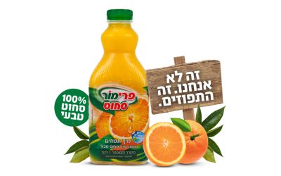 מיץ תפוזים סחוט
