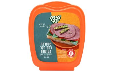 כתף בקר מעושן 2%