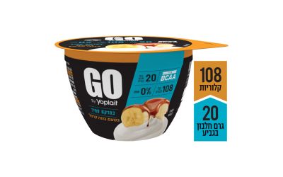 גו במרקם סמיך בטעם בננה קרמל 0%