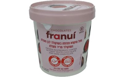 פטל מוקפא מצופה בשוקולד לבן מעולה ושוקולד מריר מעולה