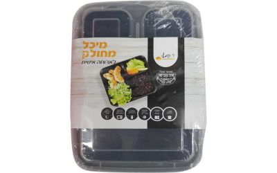 מיכל מרובע 1 קג ארוז