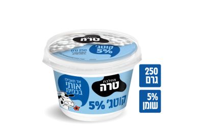 קוטג' 5%
