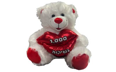 דובי 1000 נשיקות