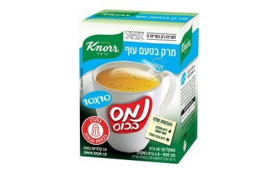 נמס בכוס מרק טעם עוף 10 יחידות
