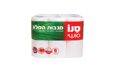 סנו סושי - 6 מגבות הפלא