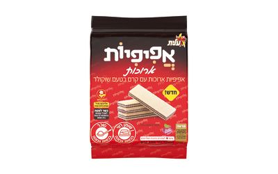 אפיפיות ארוכות עם קרם בטעם שוקולד