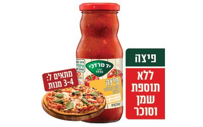 רוטב עגבניות לפיצה