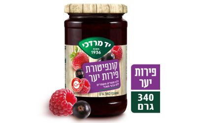 קונפיטורת פירות יער