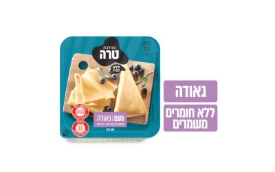 נעם פרוסות גאודה