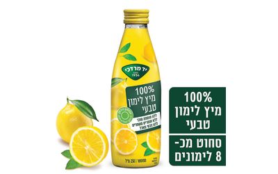 מיץ לימון טבעי