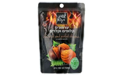 ערמונים מקולפים