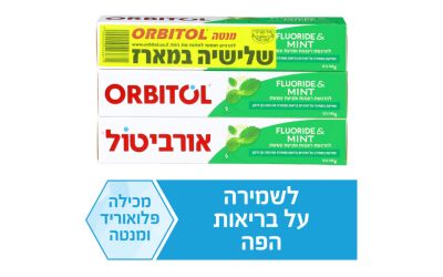 משחת שיניים מנטה 3 יחידות