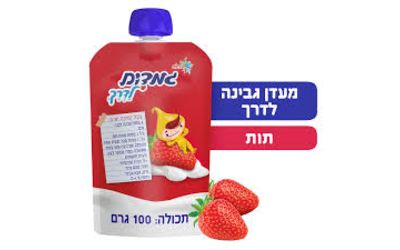 גמדים סקוויז תות