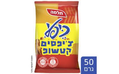 כיפלי בטעם קטשופ