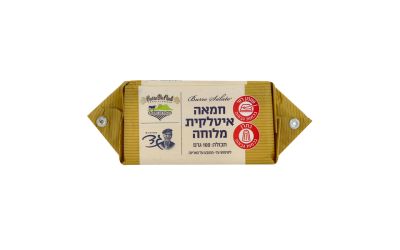 חמאה איטלקית מלוחה