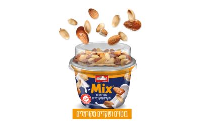 מולר מיקס שקדים ובוטנים בקרמל