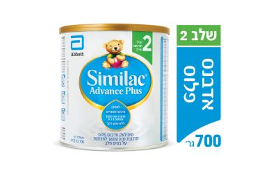 מזון לתינוקות אדוונס פלוס שלב 2