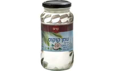 שמן קוקוס אורגני