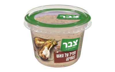 סלט חציל על האש בטחינה