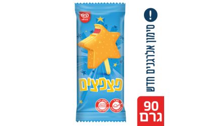 פצפצים שלגון שרבט בטעם תות בננה בציפוי בטעם תות ובננה עם סוכריות קופצות