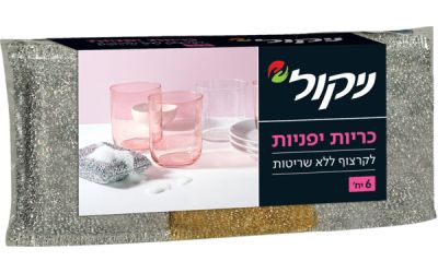 סקוטשים כריות יפניות