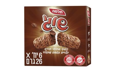 שוגי חטיף פתיתי תירס קלויים בטעם שוקולד