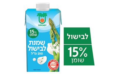 שמנת לבישול 15%