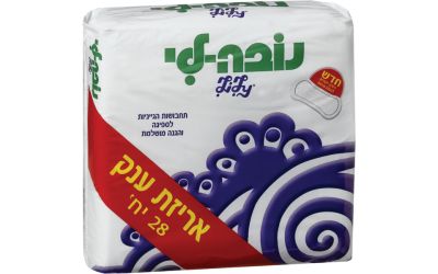 נובה לי תחבושות היגייניות