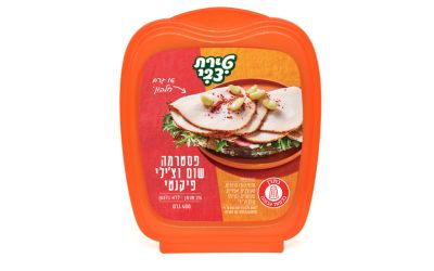 פסטרמה שום וצ'ילי פיקנטי