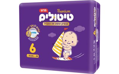 חיתולים פרימיום שלב 6 16-24 קילו