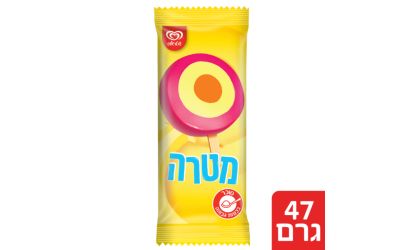 שלגון מטרה
