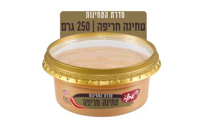 אחלה טחינה חריפה