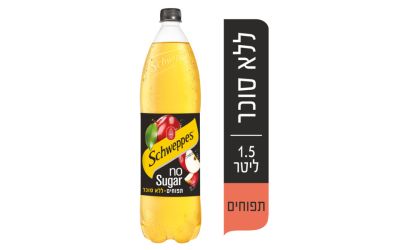 תפוחים ללא סוכר