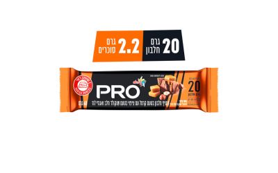 פרו חטיף חלבון בטעם קרמל עם ציפוי בטעם שוקולד חלב ואגוזי לוז