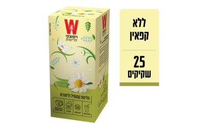 הגן הקסום חליטת קמומיל ולימונית 25 יח'