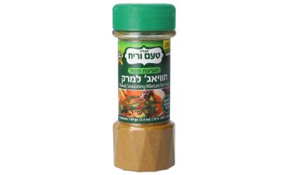 חוואייג' למרק מיכל