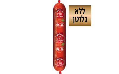 נקניק מבשר הודו