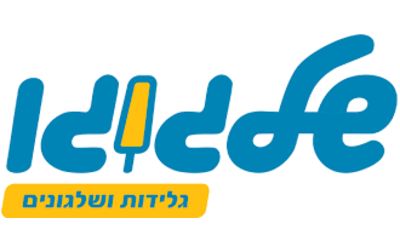 קרח שלגוגו 10 ב- 12 ש"ח 