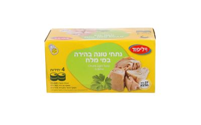 נתחי טונה בהירה במי מלח