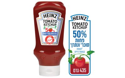 קטשופ 50% פחות סוכר ונתרן