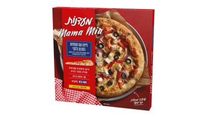 מאמה מיה פיצה בלקנית בתוספת פלפל אדום גבינה מלוחה בצל סגול וזיתים מושחרים