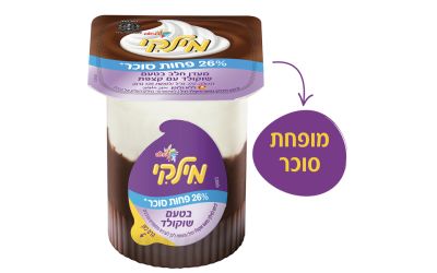 מילקי מעדן חלב בטעם שוקולד עם קצפת 26% פחות סוכר