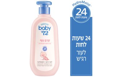 קרם גוף לתינוק
