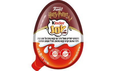 ביצת קינדר ג'וי עם הפתעה