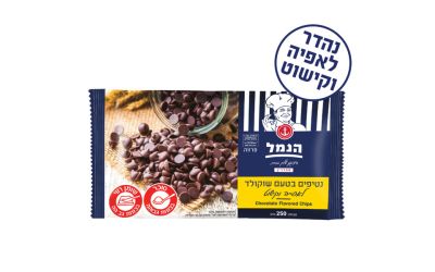 נטיפים בטעם שוקולד