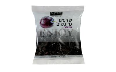 שזיפים מיובשים מגולענים
